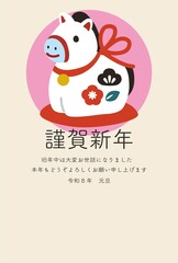 年賀2026　午年　馬　年賀状　可愛い馬の土鈴　和風モダン　フレーム　テンプレート　イラスト素材