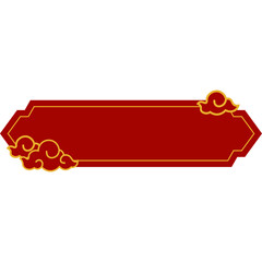 Text Box With Chinese Cloud