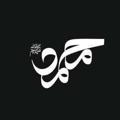 Hazrat Muhammad SAW (PBUH) in Arabic calligraphy, Muhammad Name Arabic Calligraphy Vector, Muhammad (SAW) Name Calligraphy,Islamic Typography Art in Modern Minimal Style