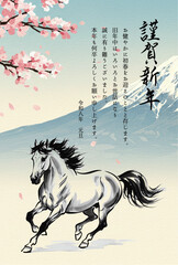 午年の年賀状、和風、年賀状サイズ、2026年の年賀状、富士山と桜の花びらの背景、縦書き