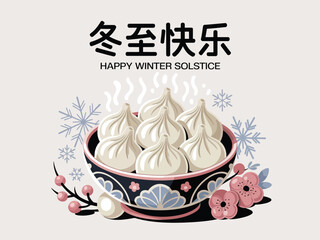 Happy Winter Solstice with Dumplings and Lanterns Design