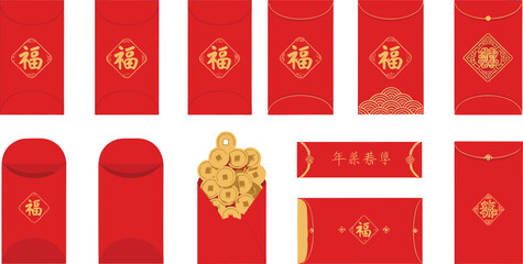 Chinese New Year red envelope set—福 designs, gold coins, festive phrases, and open envelopes for prosperity and celebration visuals