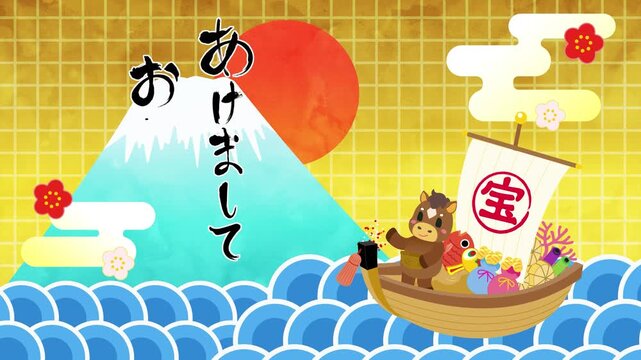 宝船と干支の午と富士山と金色背景の正月のアニメーション　あけまして筆文字付き　ループ
