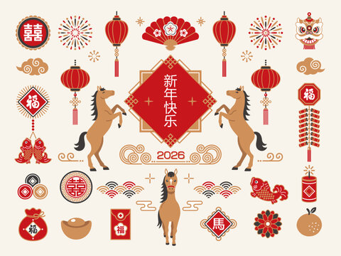 2026 Chinese New Year icon set for the Year of the Horse