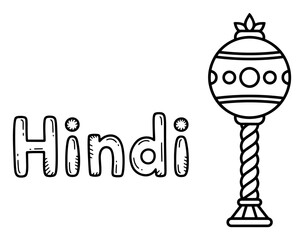 Hindi Word Lettering With Gada Mace Indian Language Typography Vector Illustration