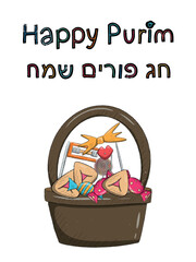 Happy Purim Greeting Card with Mishloach Manot Basket