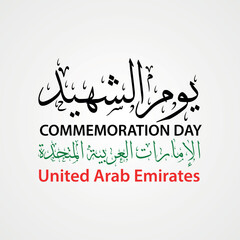 UAE Commemoration Day – United Arab Emirates Martyrs Day Celebration with Flag and Emblem	