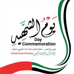 UAE Commemoration Day – United Arab Emirates Martyrs Day Celebration with Flag and Emblem	