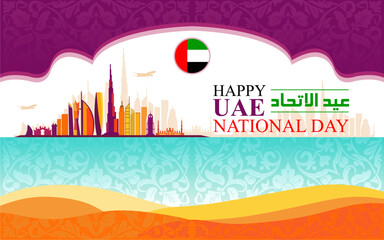 UAE National Day 2025 banner template with Dubai Skylines. Great for banners, posters, cards and social media. Translation: UAE National Day. Vector Illustrations. Not AI generated
