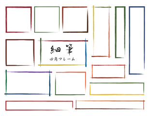 手描き細筆ラインの四角フレームセット