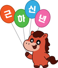 새해 설날 근하신년 이미지