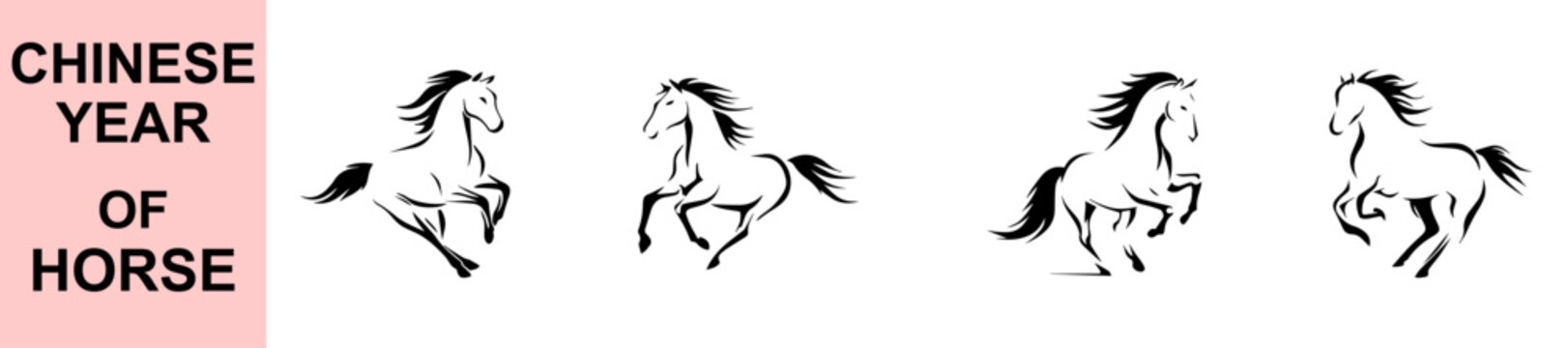 Elegant running horse silhouette vector illustration celebrating Chinese Year of the Horse with dynamic motion, flowing mane artwork, powerful galloping pose, perfect for zodiac designs and decorative
