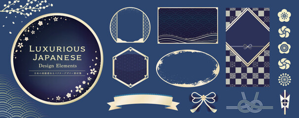 お正月や節分と成人式の春イラスト:和風フレーム枠:背景素材デザイン青