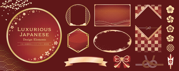 日本の正月や節分を祝う和風高級デザイン_金の筆と花の装飾が美しいフレームセット:旧正月