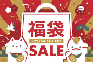2026年1月お正月の冬の招き猫セールバナー用イラスト背景フレームと袋のデザイン