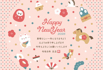 2026年午年の冬に映えるかわいい午の柄と模様を散りばめたお正月フレーム背景イラスト年賀状素材