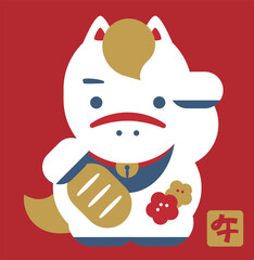 2026お正月年賀用午年1月イラスト・福を招く新年の縁起物の馬の挿絵素材