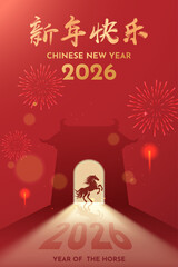 Translation : Chinese New Year 2026 Year of the Horse. Chinese Zodiac Template, Poster Banner Flyer for Chinese New Year Vector Illustration