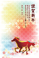 午　年賀状　干支　背景
