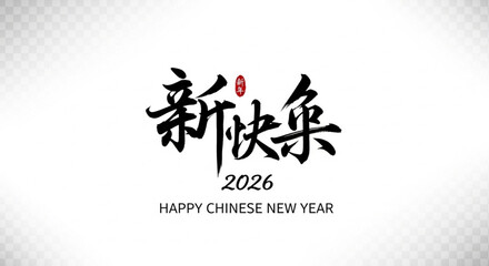 Happy Chinese new year 2026 Year of the Horse Calligraphy Design