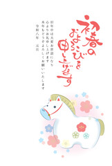 2026年令和八年午年年賀はがきテンプレート「初春のおよろこびを申し上げます」パステルな梅の花のある和風な馬の置物イラスト挿絵 縦置き縦書き