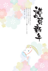 2026年令和八年午年年賀はがきテンプレート「謹賀新年」パステルな梅の花背景 和風な馬の置物 縦置き縦書き