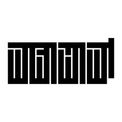 Vada Pav in Kannada Typography