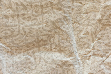 Arabic calligraphy wallpaper on a wall with a brown background and old paper interlacing. Translate 