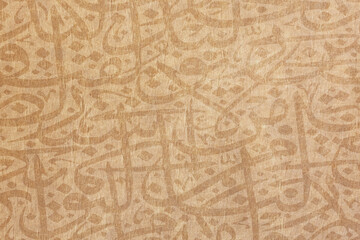 Arabic calligraphy wallpaper on a wall with a brown background and old paper interlacing. Translate 