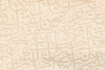 Obraz premium Arabic calligraphy wallpaper on a wall with a brown background and old paper interlacing. Translate 