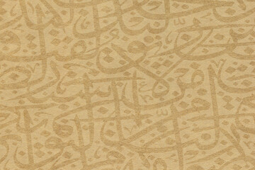 Obraz premium Arabic calligraphy wallpaper on a wall with a brown background and old paper interlacing. Translate 