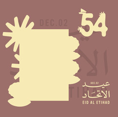 Eid Al Etihad - Union Day of UAE. National Day of 54 Years Anniversary. (Translate of Arabic Text: Arabic Translate: Sustainability, The Emirates). Vector Illustration.