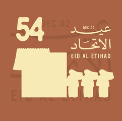 Eid Al Etihad - Union Day of UAE. National Day of 54 Years Anniversary. (Translate of Arabic Text: Arabic Translate: Sustainability, The Emirates). Vector Illustration.