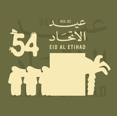 Eid Al Etihad - Union Day of UAE. National Day of 54 Years Anniversary. (Translate of Arabic Text: Arabic Translate: Sustainability, The Emirates). Vector Illustration.