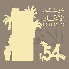 Eid Al Etihad - Union Day of UAE. National Day of 54 Years Anniversary. (Translate of Arabic Text: Arabic Translate: Sustainability, The Emirates). Vector Illustration.