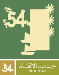 Eid Al Etihad - Union Day of UAE. National Day of 54 Years Anniversary. (Translate of Arabic Text: Arabic Translate: Sustainability, The Emirates). Vector Illustration.