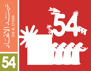 Eid Al Etihad - Union Day of UAE. National Day of 54 Years Anniversary. (Translate of Arabic Text: Arabic Translate: Sustainability, The Emirates). Vector Illustration.