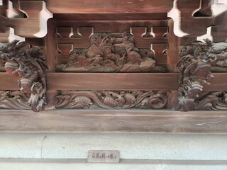 carved wood carving