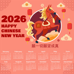 Calendar design for 2026 Chinese New Year the zodiac red horse