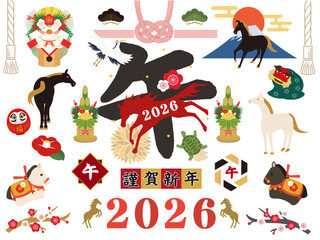 午年　2026年 正月素材セット