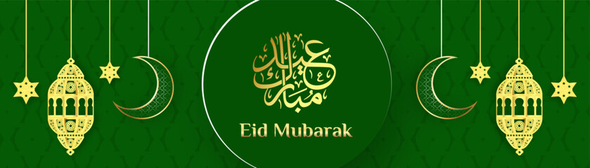 Elegant Eid Mubarak Green Background with Golden Lanterns and Crescent Moon
