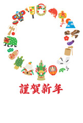 年賀状はがき素材　テンプレート