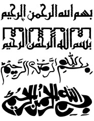Vectors of Bismillah 2.ai