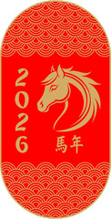 chinese zodiac year of the horse. chinese new year poster,greeting card,banner design 