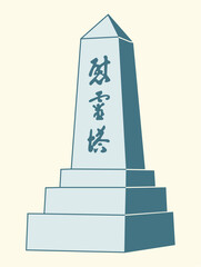 Manzanar National Historic Site | California | Landmark Memorial