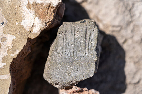 Close-up view of Cuneiform writing at the ruins of Uruk, a major ancient city in Mesopotamia, Iraq