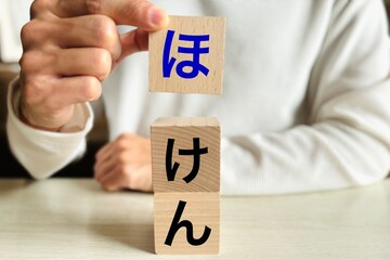 Naklejka premium 保険の説明をする人