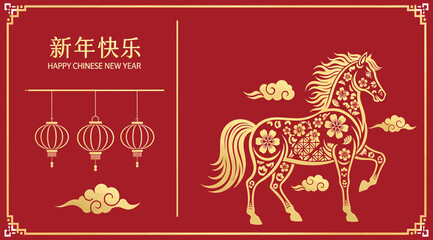 Celebrate chinese new year with this festive design featuring a golden horse, lanterns, and clouds on a red background, perfect for greeting cards and cultural events