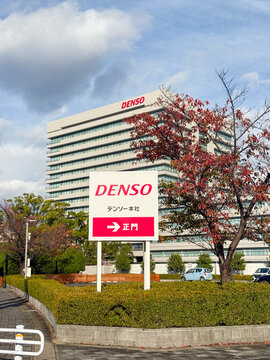 株式会社デンソーの本社ビル（愛知県刈谷市）