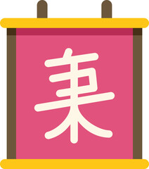 Pink japanese hanging decoration with golden frame featuring the kanji character for beauty, ideal for cultural projects